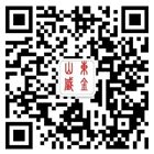 微信公眾號